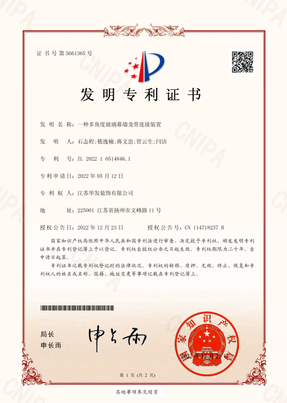 1673337280941870.png 微信圖片_20230110155419.png