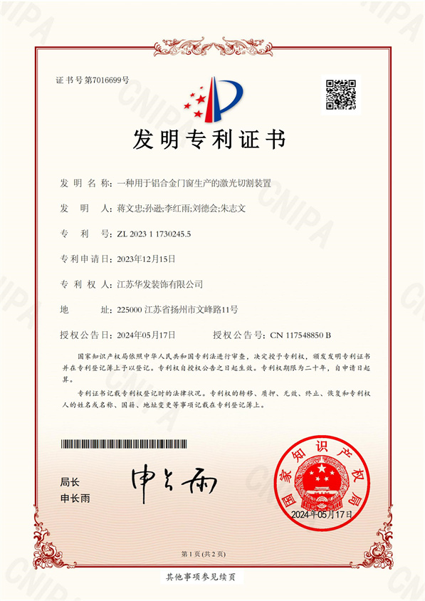 1747877216959560.jpg 微信圖片_20250522092601.jpg